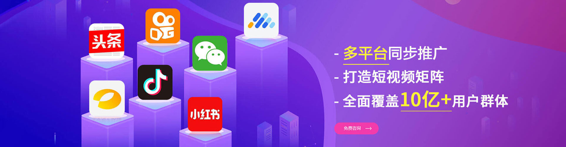 清远sem运营